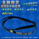 
Suitable for Sanyo Whirlpool Rongshida washing machine belt 4EPJ1105 5EPJ 1105 6EPJ1254 4EPJ 1105