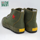 
3531 three-proof nano-puncture-proof Jiefang shoes waterproof and oil-proof construction site labor protection shoes migrant workers high-top canvas shoes men military green high-top puncture-proof size 41 [suggested to take a small size]