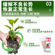 HB-101 plant activator nutrient solution 50ml growth-promoting orchid succulent seedling rooting solution universal for flower cultivation