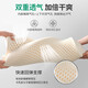 Jiuzhoulu Kissen Latex Kissen importiert aus Thailand Natural Latex Kissen Halskissen Kern 35*55 cm
