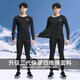361 Thermal Underwear Men's Tights High-elastic Sports Quick-Drying Clothes Basement Plus Velvet Thickened Winter Clothes Men's Suit Round Neck Thermal Suit 2XL
