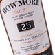 波摩（Bowmore）洋酒艾雷单一麦芽苏格兰威士忌 25年限量版700ml英国进口