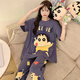 Junjunsui Dimei Pyjamas pour femmes pantalons à manches courtes coton pur