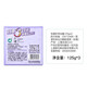 Liushen Soap Cooling and Fragrant Cleansing Lily 125g*3 pieces