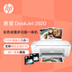 99% new HP DJ 2820 color home all-in-one printer wireless connection student homework printing