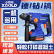 
Lithium battery 1303/1301S/1323 electric drill 1202/1283S electric hammer electric circular saw 1402/1405S electric wrench 1301S electric drill