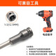 Fanglong integrated electric wrench drill bit post rod wooden drill electric wrench extended pagoda drill bit woodworking support drill integrated electric wrench extension rod 300mm