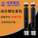 
Ha-quantity fine thread plug gauge vent gauges 24*13916-721.5 Accuracy 6 M24*1 6H M33*16H