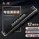 Dunhuang 24-hole monophonic harmonica for beginners with first-hole single-row C-tune harmonica for adult professional playing instrument Y2411 24-hole C-tune matte black (recommended by beginners)