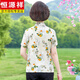 恒源祥妈妈装夏季短袖衬衣时尚印花轻薄女士翻领花色冰丝半袖衬衫潮 6623黄色 XL 90-105斤
