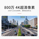 普联（TP-LINK） 800万高清全彩 4G监控摄像头室外防水无网插卡远程360度全景家用监控器 TL-IPC683-EZ【太阳能4G插卡版】 128G【活动升级发256G卡】