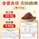 
Beijing Tongrentang Break Wall Ganoderma lucidum spore powder enhances immunity and nourishing health products for gifts for elders 100g