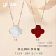 Grace Girl original four-leaf clover necklace double-sided women's simple rose gold Chinese Valentine's Day birthday gift for girlfriend