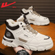Chaussures de coton huili chaussures pour hommes pour les bottes de neige à hauteur hivernale plus en velours bottes de coton épaissies nord-est à l'épreuve du froid et à des chaussures de travail chaudes pour hommes riz zong [éolien et chaud] 41