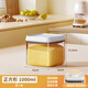 Best helper press-type sealed jar food-grade kitchen grain storage box snack dry goods moisture-proof storage jar 1L