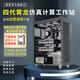 Chu fei amd Einkanal EPYC Xiaolong 9654/9754 Deepseek Simulation/Deep Learning/CPU-Rendering/Elektromagnetische wissenschaftliche Computer-/Finite-Elemente GPU-Server Einkanal 9554 64 Kerne 128 Threads 3.1g 128G D5 Memory + R.