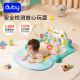 Auby infant and toddler toys active little monkey fitness stand baby pedal piano newborn gift box full moon gift