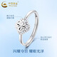 China Gold (CHINA GOLD) four-leaf clover ring for women pt950 platinum ring plain ring opening adjustable ring Valentine's Day birthday gift four-leaf clover platinum ring about 2.6g
