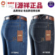 
Hengyuanxiang brand stretch jeans men's summer new loose straight business casual pants middle-aged dad trousers knitted 3882 dark blue 34 (waist circumference 2 feet 7)