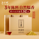 勐昌號茶叶普洱茶熟茶云南3年陈小金砖送礼茶叶礼盒310g礼物
