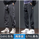 Haoshu workwear casual pants for boys spring and autumn style trendy brand loose tying feet Harem trousers for men handsome versatile pants 113 gray [single set] XL
