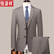 Hengyuanxiang high-end professional formal men's suit suit groom and best man wedding three-piece wool suit jacket gray (three pieces top + pants + shirt + tie) 160 (recommended 90-105 Jin Jin equals 0.5 kg)