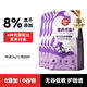 Naughty and naughty grain-free cat food 10kg freeze-dried 3-pack fattening gill salmon freeze-dried beautiful coat hypoallergenic full-price cat 3-pack freeze-dried cat food (4 kinds of meat source ratio 4Jin Jin equals 0.5kg *5 bags