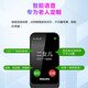 飞利浦（PHILIPS）E6615 绚丽红 全网通4G 双屏翻盖老人手机 大字大声超长待机老年机 学生备用按键功能机移动支付