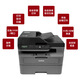 Brother DCP-L2508DW imprimante laser noir et blanc Home Automatic double face imprimante tout-en-un sans fil 5G copie distante Scanning A4 Document WiFi Home DCP-L2548DW Configuration standard