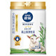 Nestlé (Nestlé) Lait de chèvre nutrition en poudre de chèvre à haute teneur en poudre à haut calcium 100% pur à envoyer aux anciens expiré le 25 novembre, lait de chèvre nutritionnel complet 675 g * 3 canettes