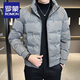 Luo Meng Down Jacket Men's Short and Lightweight Autumn and Winter New Style Coldproof Warm Casual White Duck Down Jacket for Men