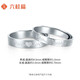 Liuguifu Jewelry Platinum Ring for Men and Women PT950 Heart-beating Pair of Rings for Couples Platinum Wedding Gift Ring 5.55g Men's