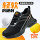 Dinggu dinggu Labour Protection Chaussures Chaussures de tête en acier respirante légère des hommes Anti-smash, anti-slam, chantier de sécurité résistant à l'usure 922B42