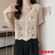 Yan Xunmo ausgehöhltes leicht transparent gesticktes kurz gestrickte Strickjacke Neue Sommerstil einzigartige Design Nische Ice Seide Kurzärärmelte Top für Frauen 679 Temperament Aprikosen One Size 80-120 heute