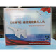 WLYX Songhu remote control fixed-wing aircraft model aircraft glider resistant foam for children's school competition. It is recommended to buy - balanced charging one to three (charge 15 points