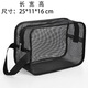 Changyin mesh men's toiletry bag portable hand-held bathing storage cosmetic bag black leaking fitness bath bag bath bag medium black 30*10*20cm