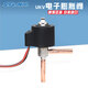Si Yongda originally imported from Japan Herigong UKV-18D/25D/32D/40D pulse electronic expansion valve for refrigeration and air conditioning UKV-30D209 valve body right angle