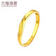Liufu Jewelry Chinese Valentine's Day Gift, Gold Glitter Sweat Sand Twist Pattern Gold Ring Solid Living Ring Priced About 1.88 grams