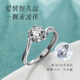 MANHE S925 silver one carat moissanite engagement ring women's diamond ring adjustable tail ring light luxury and high-end