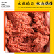 Huashi (HUA) Huashi Big Red Crucian cabbage new product bait big smell high penetration strong fishing bait long-term fishing bait big red crucian cabbage [3 package]-increase