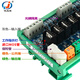 Hua Qingjun 2-24-channel industrial control PLC amplifier board MOS transistor DC amplifier board optocoupler isolation industrial control board contactless switch 6-channel DC standard