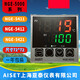 NGE-5411 Shanghai Yatai Instrument Thermostat NGE-5000 5421 5021 5412 5012 Modèle du côté avant NGE-5441-1 E 400