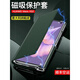 HUAWEI【品质原装】华为matexs2手机壳新款磁吸智能真皮视窗翻盖式皮套 【黛绿色】意大利真皮/全包磁吸 华为matexs2