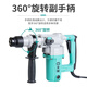 Renjuyi Custom Electric Hammer Nouveau sélection électrique câblé à haute puissance en béton à double usine à double usine Embrayage électrique NOUVEAU 6630 HATTERS DE COTHERS DUAL USE 1050