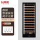 Curtis 25 new multi-functional constant temperature moisturizing red wine cabinet for home living room small air-cooled bar ice tea refrigerator compressor with lock red wine box ice storage cabinet optional height 1 air-cooled + single temperature full shelf version + 1.45 meters high