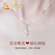 Chinese gold platinum platinum diamond necklace for women platinum pendant girls jewelry birthday gift for girlfriend and wife birthday platinum diamond beautiful necklace - about 24 points of diamonds