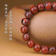 Fat Donglai's same style DL 1998 meteorite raw stone bracelet natural l meteorite red Yiding promotes circulation old-type beads 10mm old-type beads with gift box