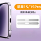 Mu Nian suitable for Apple 15 mobile phone dustproof sticker iphone15promax speaker dustproof net 15pro plug 15 charging port 15/15pro silver 2-piece integrated dustproof net