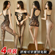 Manyan sex underwear supplies sexy pajamas leaking breasts and onesie open-minded couples stimulating high-end black stockings 4 pieces 6666
