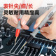 Biaokang P-327 universal multimeter pen test wire rod silicone meter needle line 1000V universal 20A extra fine tip pen
